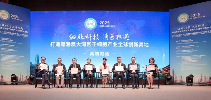 未来医疗的希望：干细胞治疗